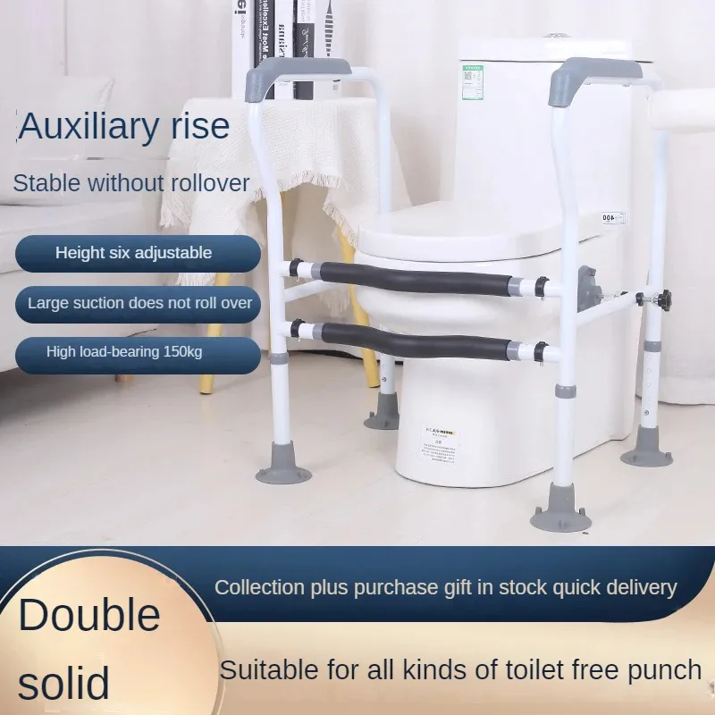 Toilet Handrail Railing Elderly Toilet Frame Bathroom Support Commode Chair Disability Equipment