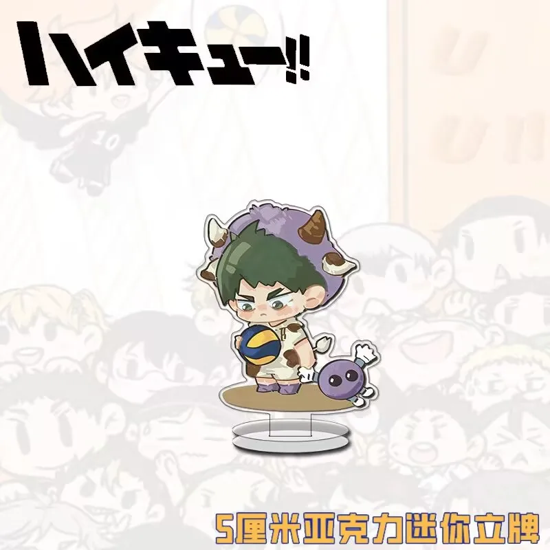 "하이큐!!" 귀여운 스탠드인, "히유키 쇼요, 카게야마 히카루, 카와우치 니우시마 와카리" 인스 데스크탑 스탠드인