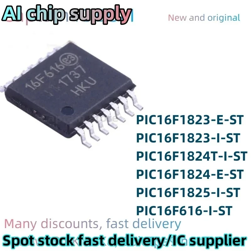 5PCS PIC16F1824-E/ST 16F1824T-I/ST16F1825-I/ST  TSSOP14 PIC16F616-I/ST PIC16F1823-E/ST PIC16F1823-I/ST