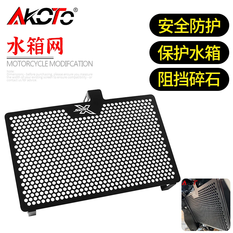 FOR Jawa Rmw Tekken 500 Montana XR5 500 Kove Colve 500X 525X 2022-2024 Motorcycles Radiator Guard Grille Grill Cover Accessories