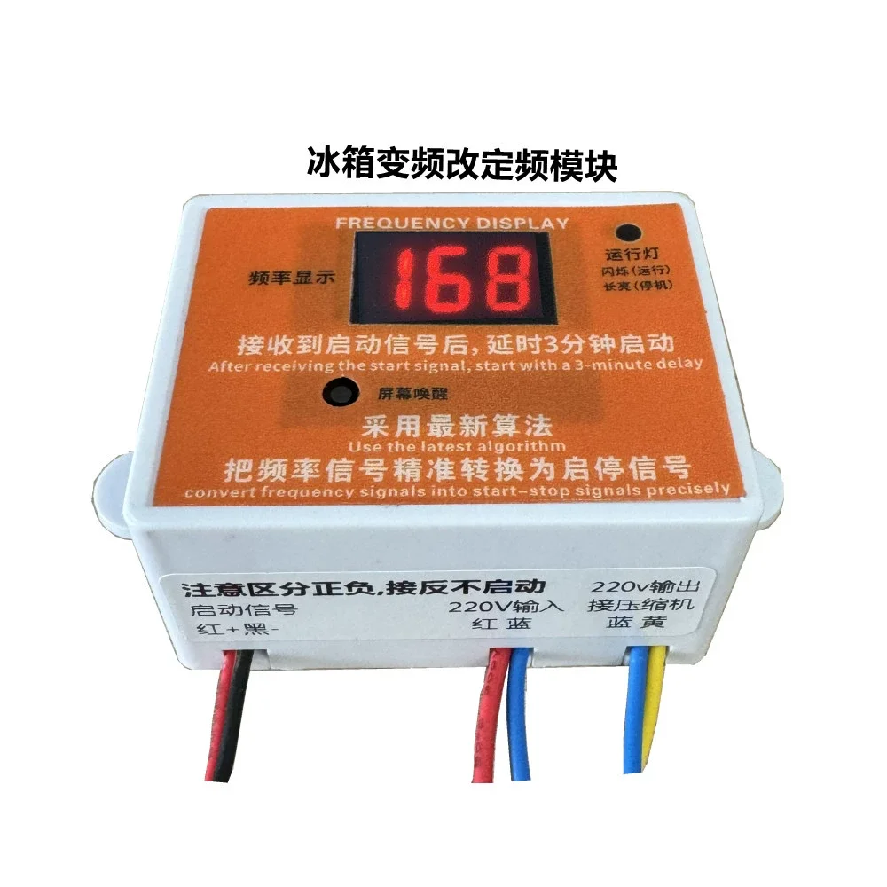 Inverter Compressor Repair Inverter Refrigerator Conversion to Fixed Frequency Compressor Inverter to Fixed Frequency Module