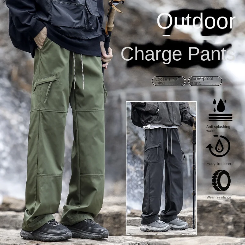 Autumn and Winter Outdoor Technical Trousers Men's and Women's Windproof Waterproof Straight Casual Loose Climbing Sports Pants