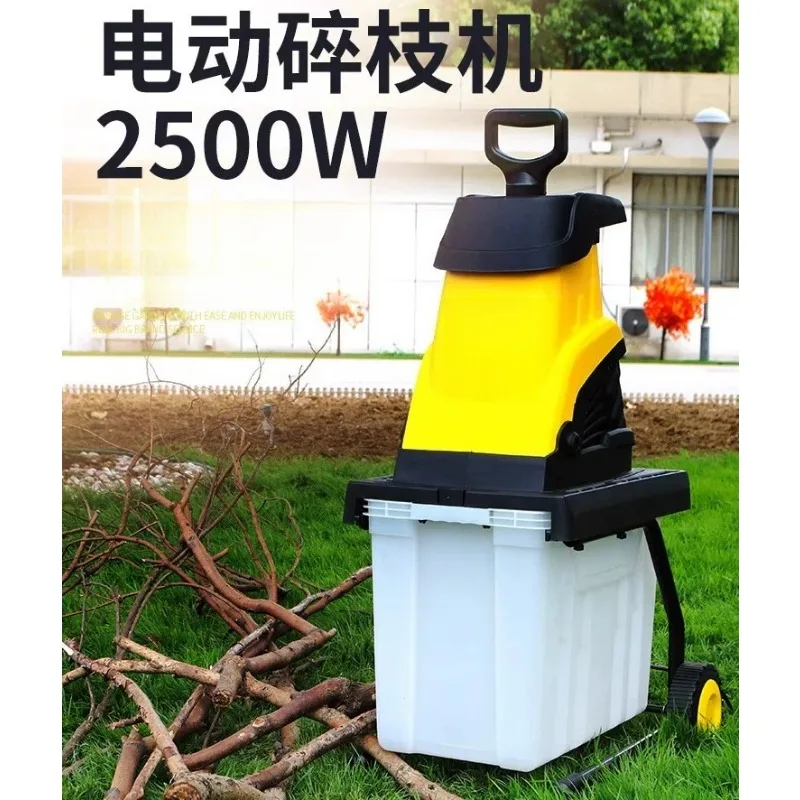 Electric Branch Shredder Small Home Garden Wood Chipper High Power Tree Leaf Branch Crusher For Orchard Yard