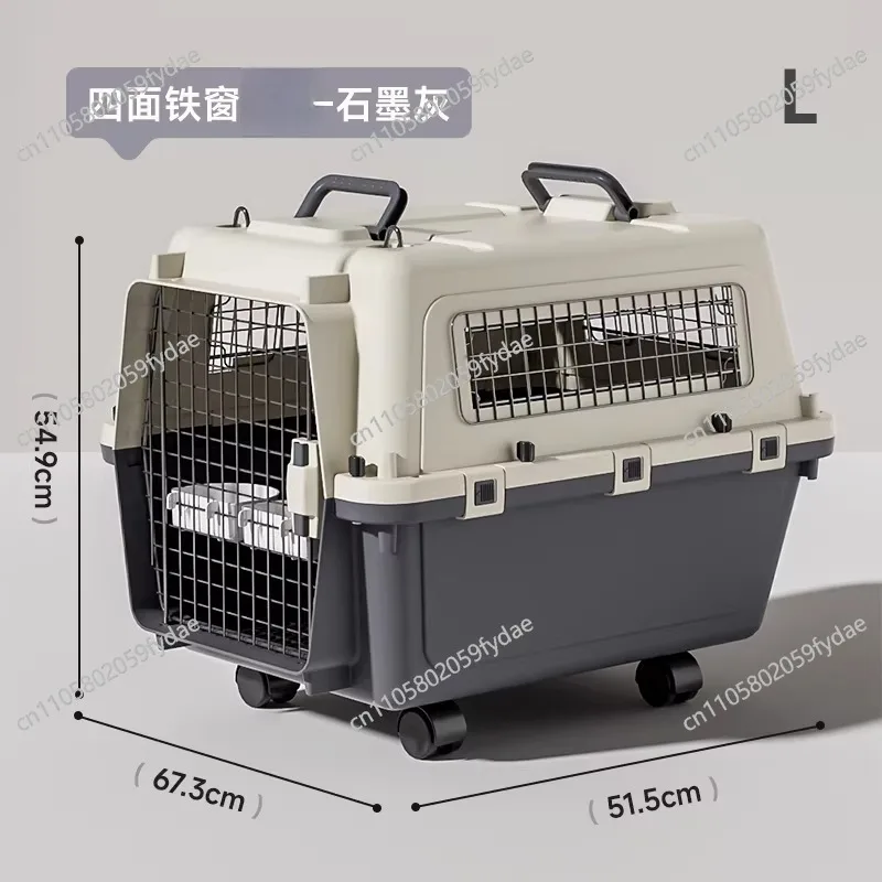 ペット用エアクレート、中国国際航空犬輸送クレート、車載犬ケージ、猫