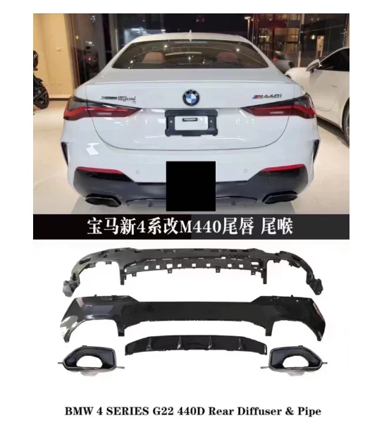 Factory wholesale for BMW 4 Series G22 G26 Modified M440i Rear Lip+Large Mouth Tail Throat Kit Silver Tail Throat