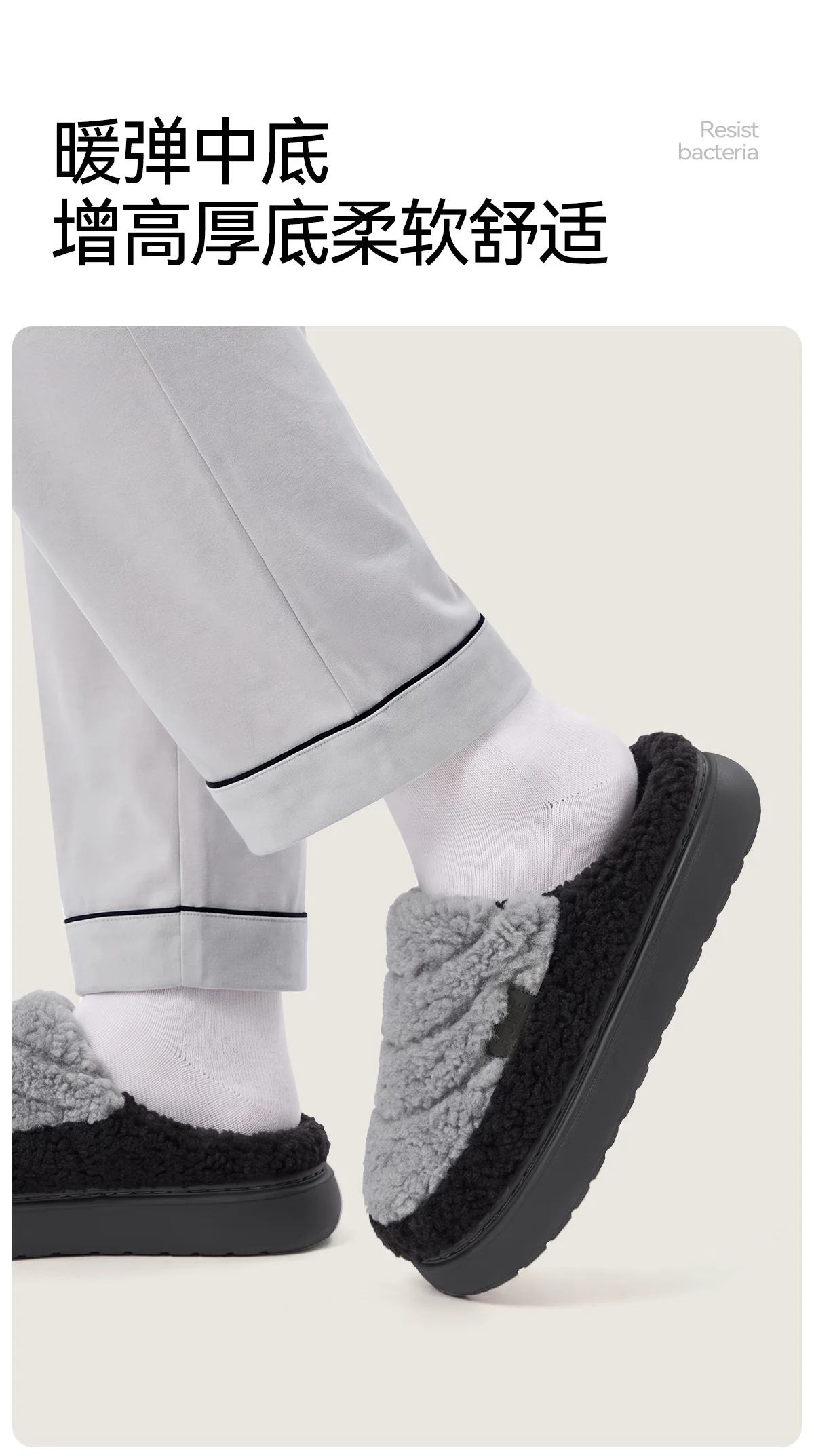 Winterliche zweifarbige flauschige Hausschuhe, Unisex, warm, mit Fleecefutter, rutschfest, dicke Sohle, für den Innenbereich. – Detail 5