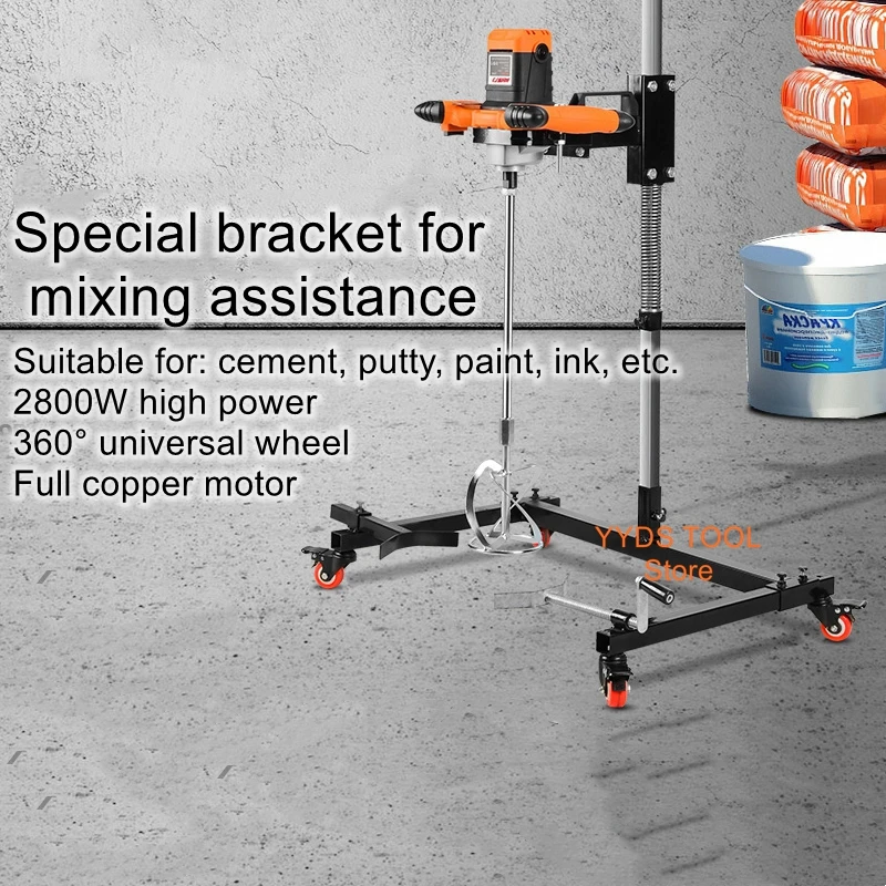 Mixer rhinestone machine aircraft drill mixer mixer bracket holder cement coating putty powder high power