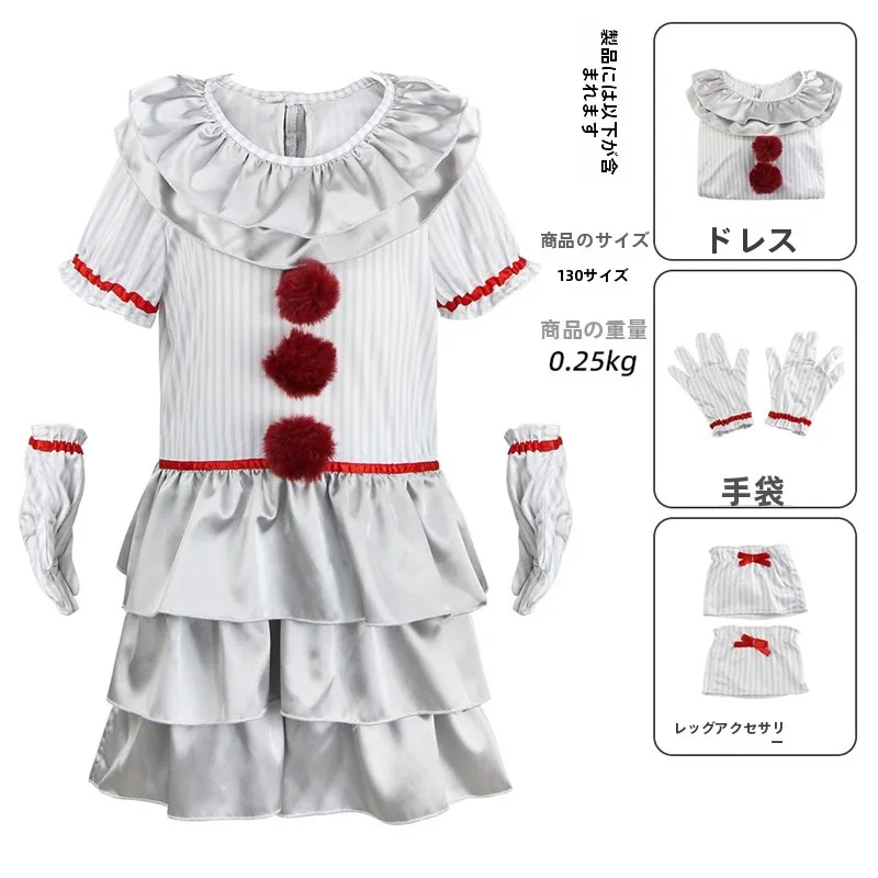 

Pennywise Women's Cosplay Costume Halloween Performance Outfit Little Clown Returns Children's Costume Stage Costume