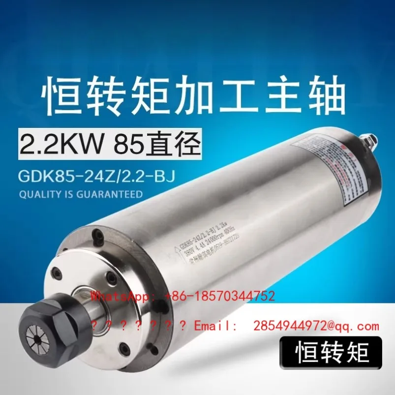 

Гравировальный станок GDK2.2KW с шпинделем диаметром 85 мм для сверления, гравировки и фрезерования металла