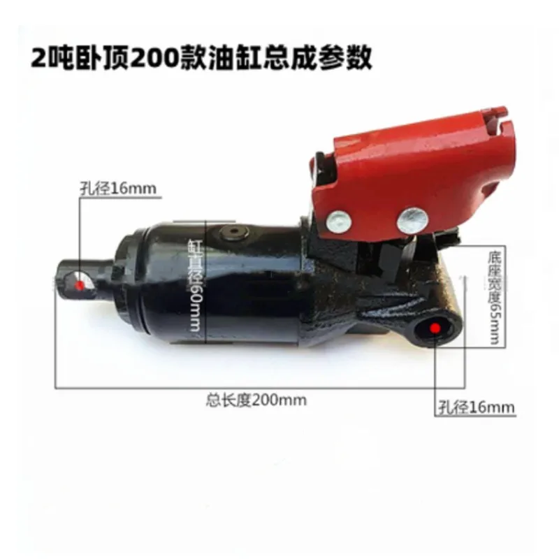 Horizontal 2T/2.5T Hydraulic Jack Cylinder Assembly Horizontal Jack Accessories Piston Oil Cylinder Pump Body Pump Core Assembly