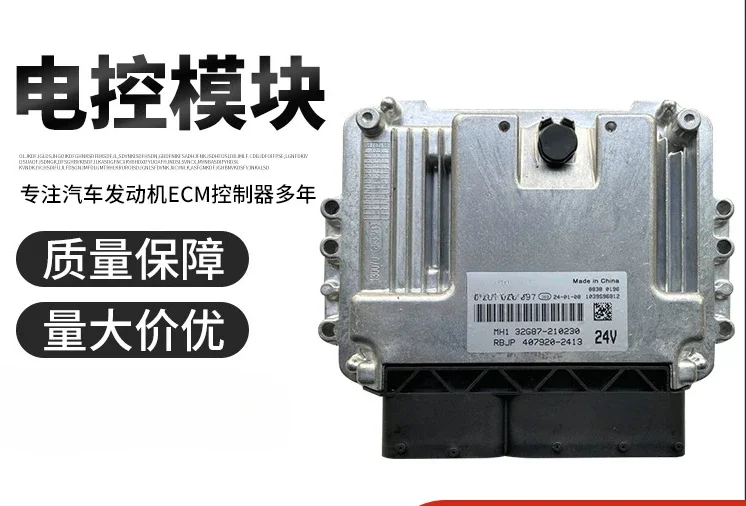 

Applicable To Excavator Parts D04FR- 0281020097 SK130 140-8 Engine Computer Board E.