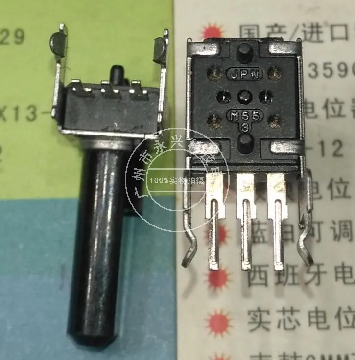 3PCS RK09 3Pin Single Potentiometer MB20K B203 Horizontal 18mm Half Shaft Midpoint