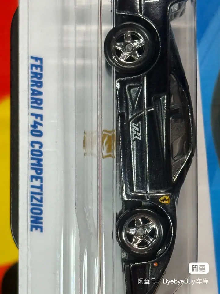 2026C Hot Wheels Genuine STH NFT Loose Car Super Treasure Hunt