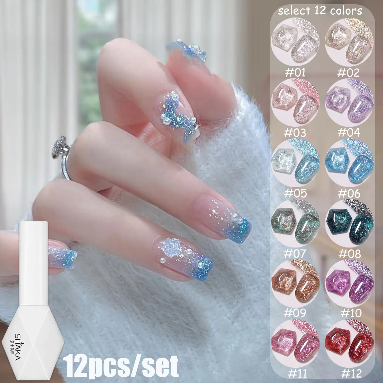 1pcs SHAKA Fantasy Diamond Gel Nail Polish In Summer Multicolor Exploding Shining Sheet Whitening Versatile Nail Enhancement Art