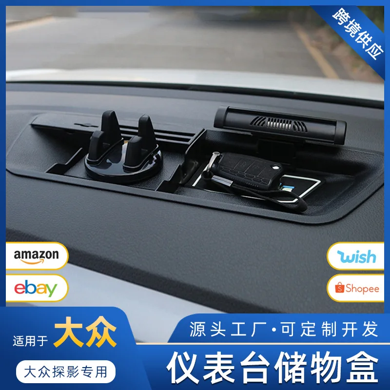 

Suitable for The Volkswagen T-Cross Tiguan has been modified with a dashboard storage box, a storage box, an interior decoration