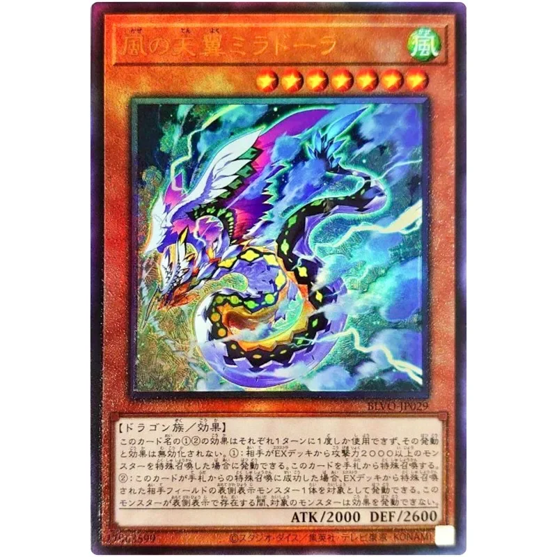 Yu-Gi-Oh Heavenly Zephyr - Miradora - Ultimate Rare BLVO-JP029 Blazing Vortex - YuGiOh Card Collection (Original) Gift Toys