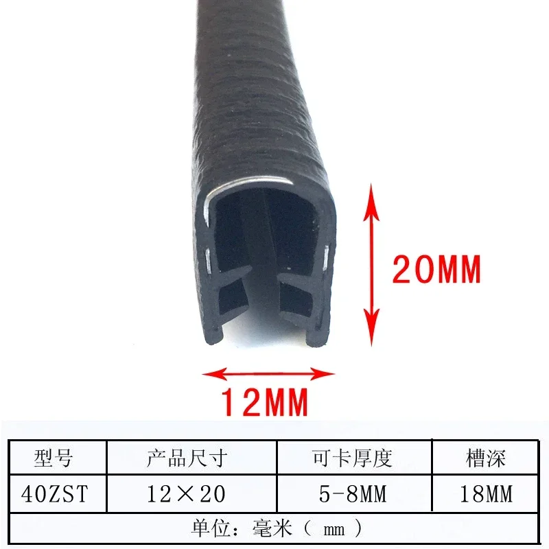 1/3/5M U-vormige Afdichtstrip Rubberen Rand Roestvrij Stalen Rand Afdichting Protectio Deur Afdichting strip Auto Afdichtingen Strips