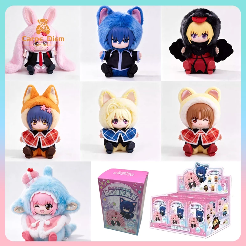 

Original EAKI SHUGO CHARA Sweetheart Pet Party Series Plush Blind Box Anime Peripheral Ornament Cotton Collect Toys Girl Gifts