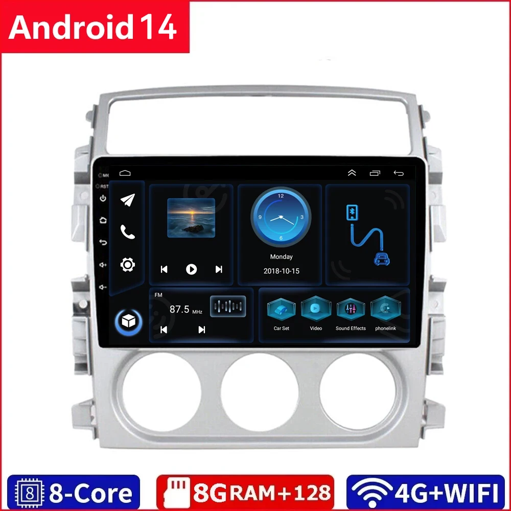 

8G+128G For Suzuki Liana 2006 2007 2008 2009 2010 2011 2012 2013 Android 14.0 Car Radio video players 2din 4G+wifi CarPlay Auto