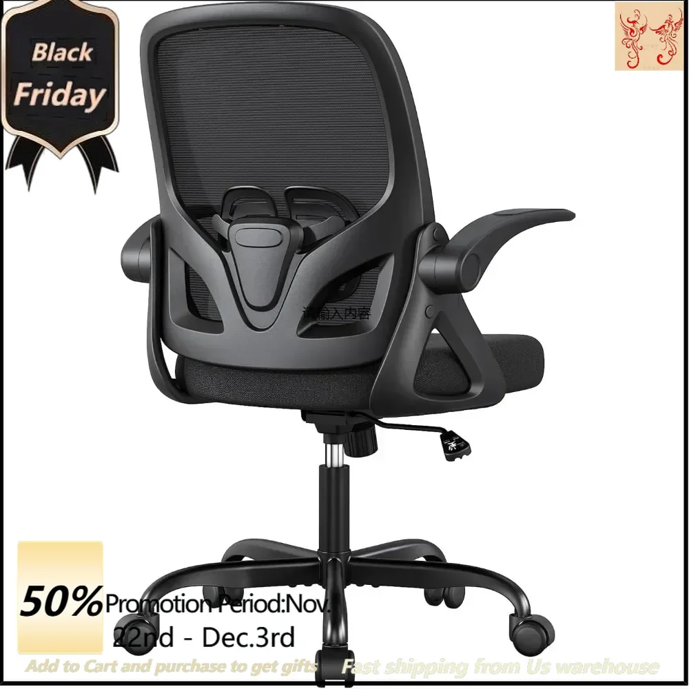 

Home desk chair with supporting lumbar support and flipping arms, breathable double-mesh ergonomic office chair