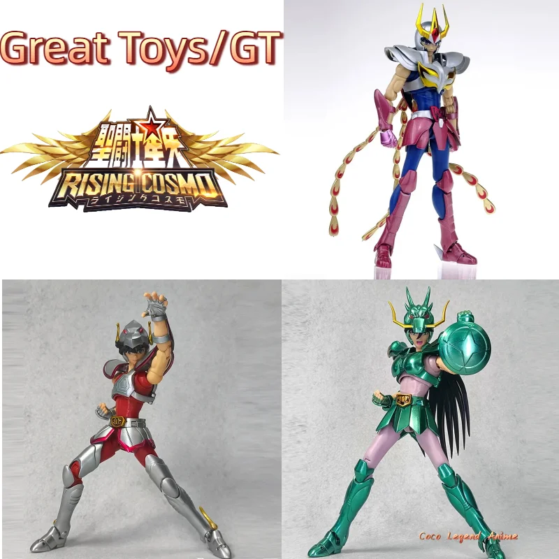 

В наличии: Коллекционная фигурка Great Toys (GT) к 20-летию: Святые Воины — Мифические доспехи — Дракон, Пегас и Феникс