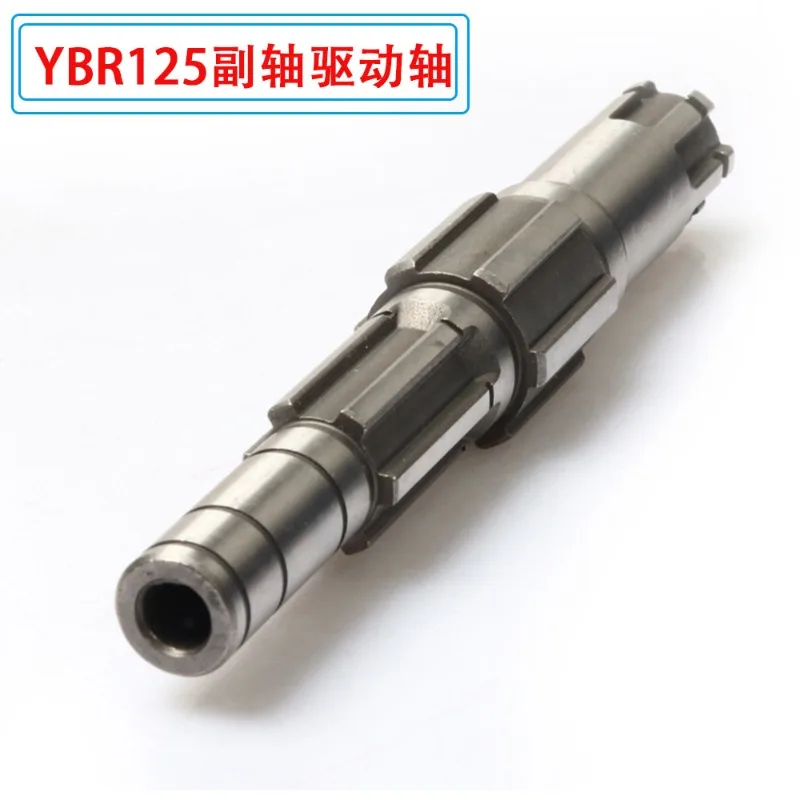 

Motorcycle Accessories Suitable for Yamaha YBR125 Tianjian JYM125 Secondary Drive Shaft Small Tooth Disc Shaft Chain Wheel Shaft