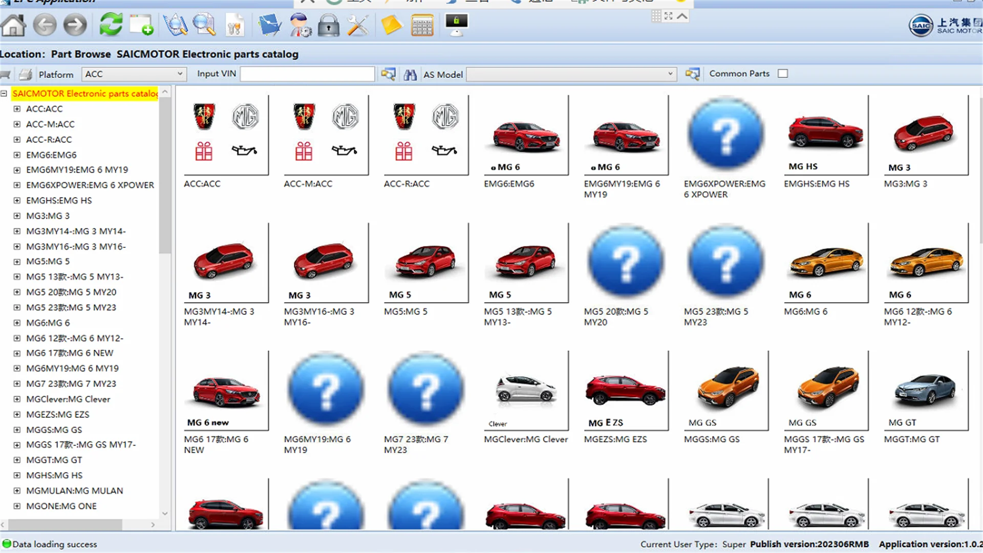 2023.05 SAIC Roewe MG EPC Parts Catalogue