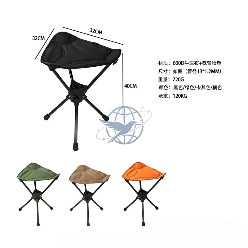 Outdoor Mazar 360 ° Rotating Folding Chair Three-legged Stool Portable Hiking Fishing BBQ Picnic Sketch Chair