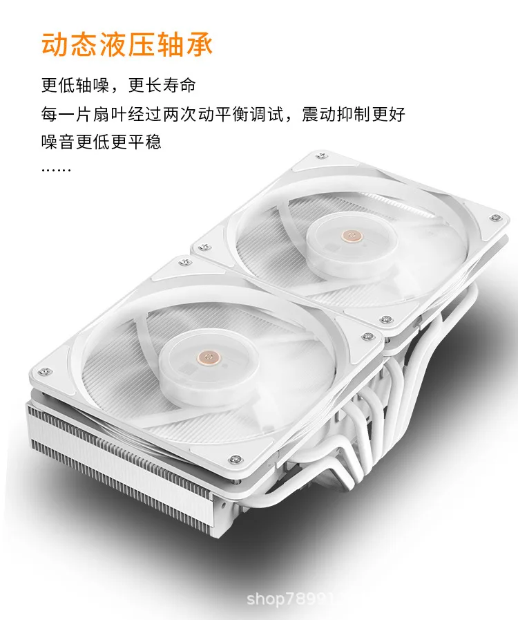 JF13K Down-pressure CPU Radiator 12CM Dual Fan Seven Copper Tube PWM Computer ARGB