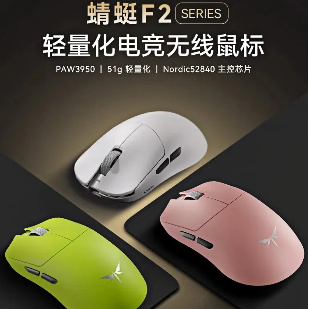 

VGN Dragonfly F2 ProMax&Ultra Wireless Three-Mode Long Battery Life Gaming Mouse Compatible with Wired Laptops and Computers
