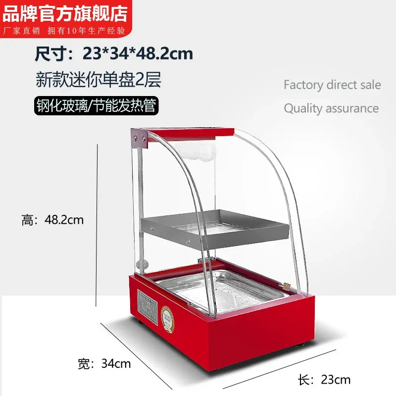 ZS  insulation cabinet heating incubator chestnut egg tart bread glass cooked food small display cabinet desktop