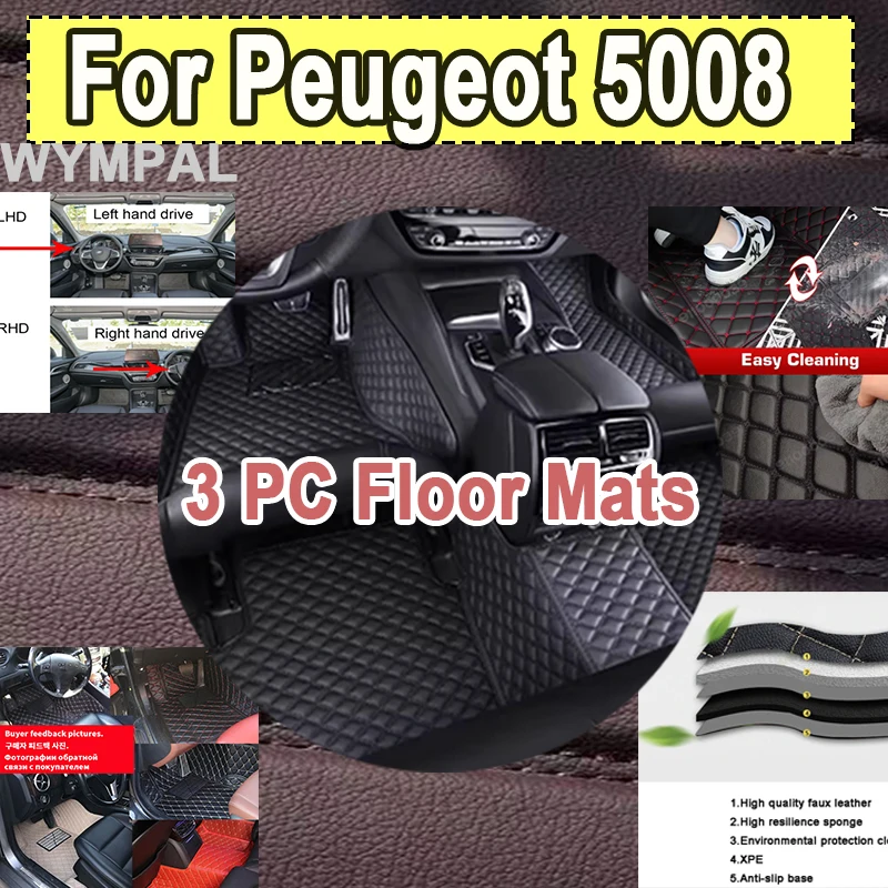 

Роскошные автомобильные коврики для Peugeot 5008 P87 2017 ~ 2023 7 сидений, автомобильные коврики, универсальные водонепроницаемые автомобильные аксессуары Cocho, кожаные