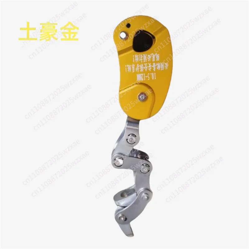 Tree Climbing, Grasping Knots, Machinery, String Grasping Knots, Aerial Exterior Wall Work, Air Conditioning, Safety Lifting