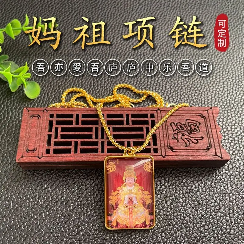 Goddess Matsu Of The Sea Mazu Double-Sided Necklace Gold Pendant Men's And Women's Queen Mother Customized Exquisite All-Match