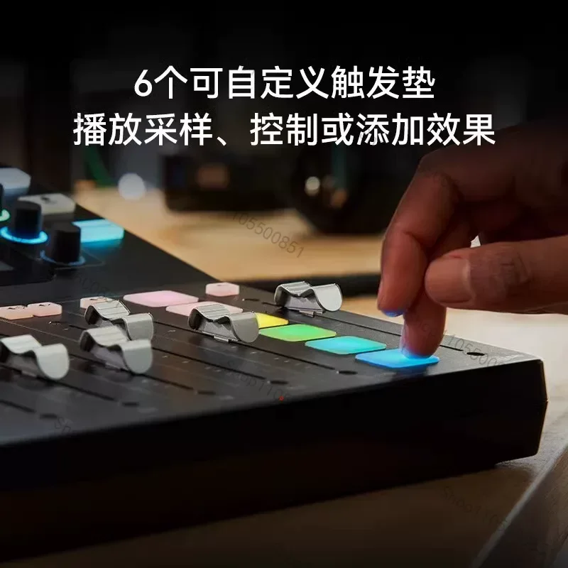 DLZ XS mixer digital live singing special recording sound card