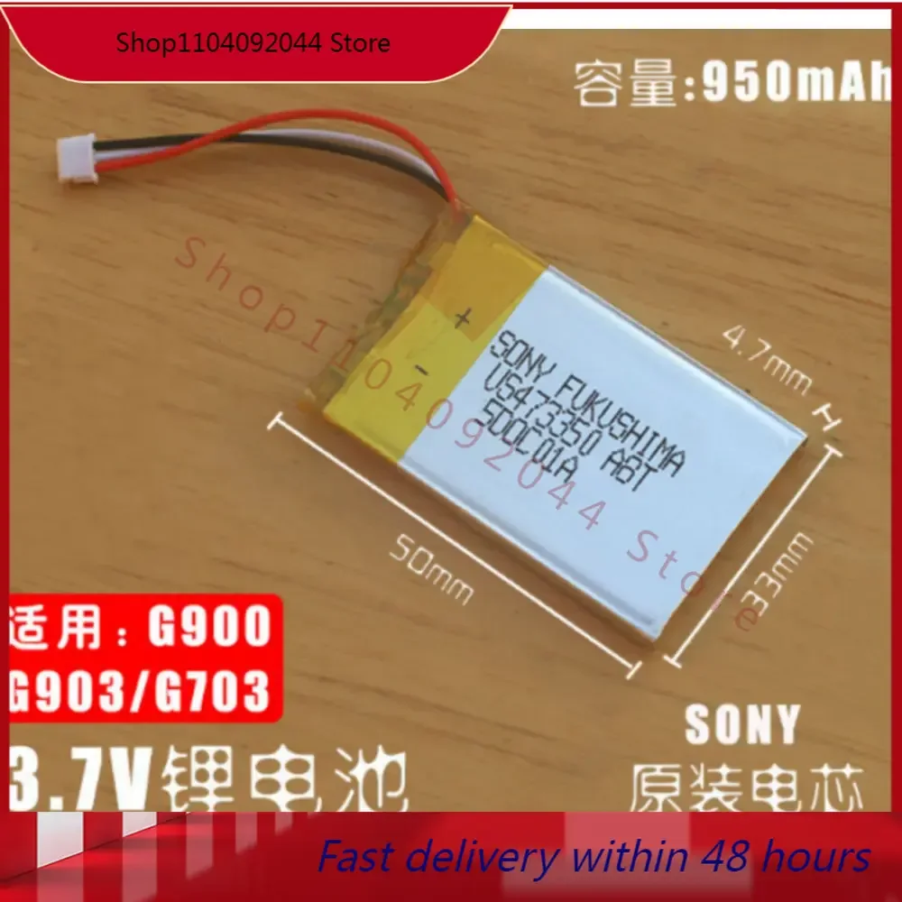 

950MAH size battery for Logitech wireless mouse G403 G900 G903 G703 battery Logitech x100 Li-Polym batteries