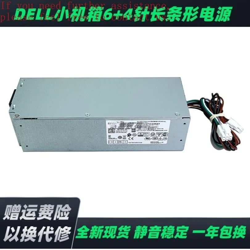 

For Dell Vostro3090 3888 3880 Small Chassis Power Supply AC/L/H260EBM-01 WYHR8 260W