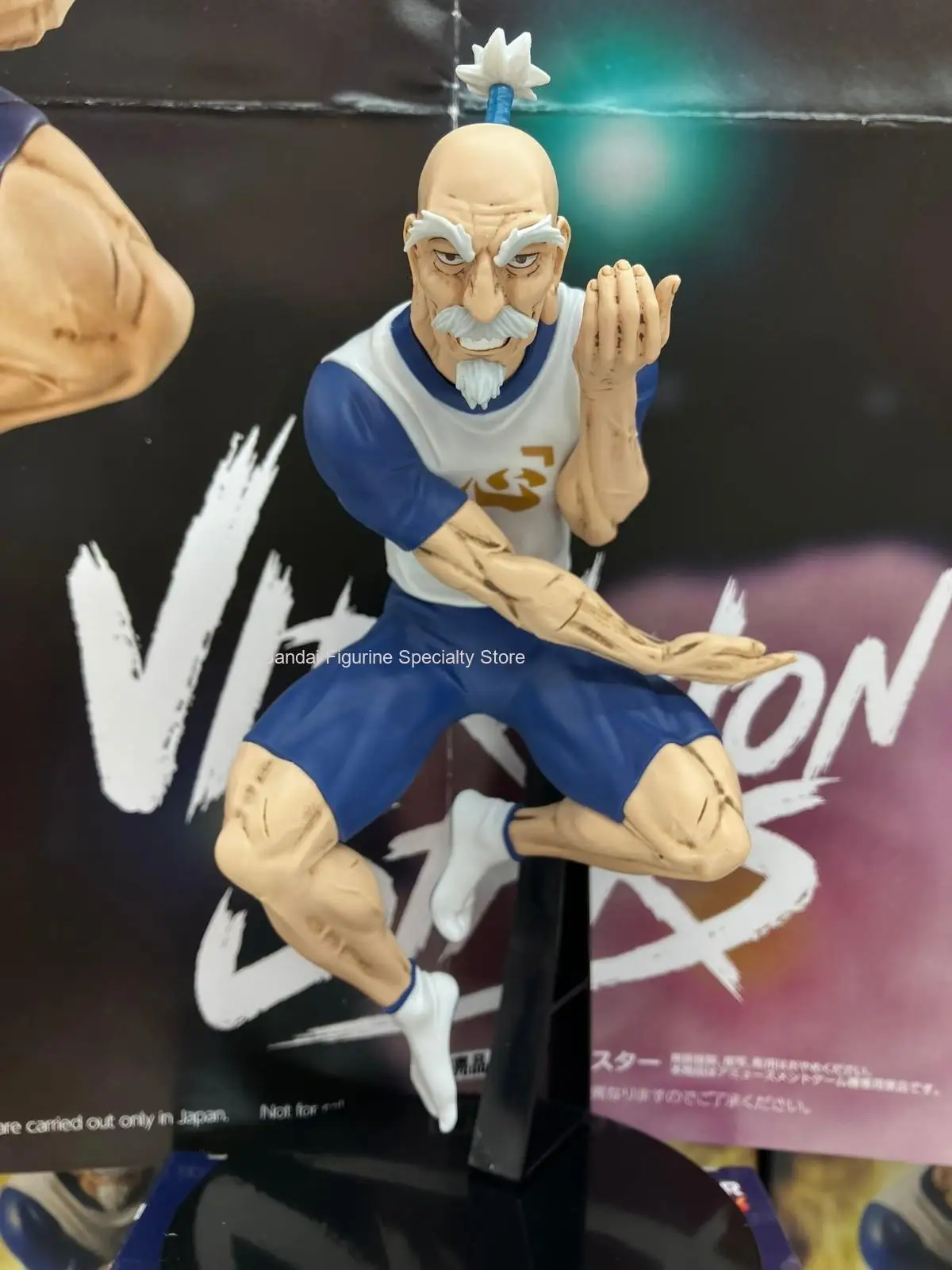 متوفر في المخزون بانداي هنتر هنتر الاهتزاز نجوم Aizakku Netero Meruem الساخن أنيمي عمل نموذج الهدايا التماثيل القابلة للجمع للأطفال #5