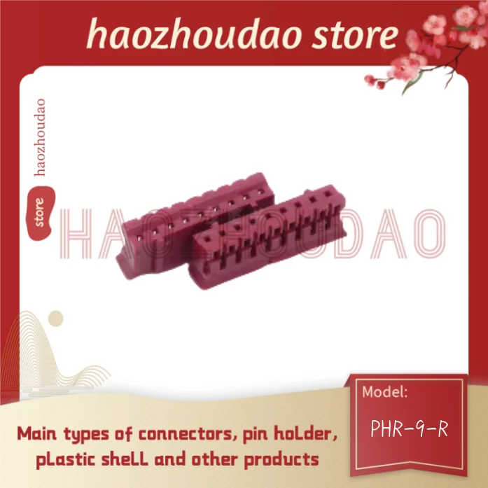 100pcs   Supply PHR-2/5/9-R connector plastic case, connector in stock