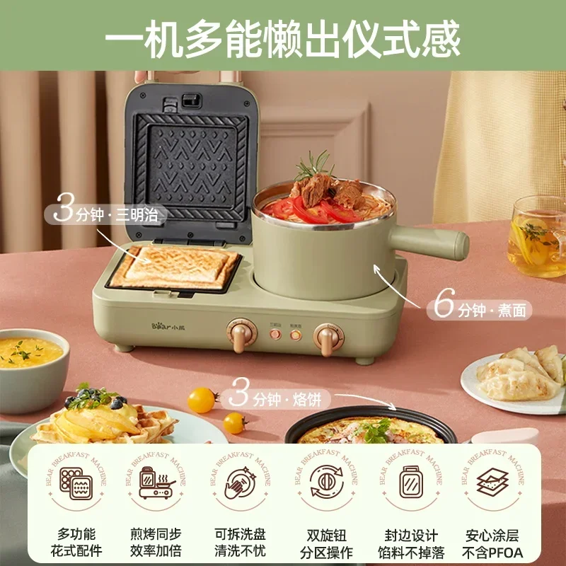 Sandwich breakfast machine household cooking pot lazy light food machine multi-function four-in-one toast machine