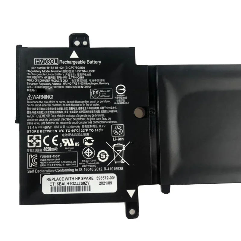 New HV03XL Laptop Battery For HP X360 310 G2 HSTNN-LB7B TPN-W112 818418-421 817184-005 11.4V 48WH