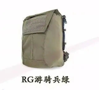 Tactical Vest MCBK/MTP/AOR1 RG TMC Handbag Zipper Panel