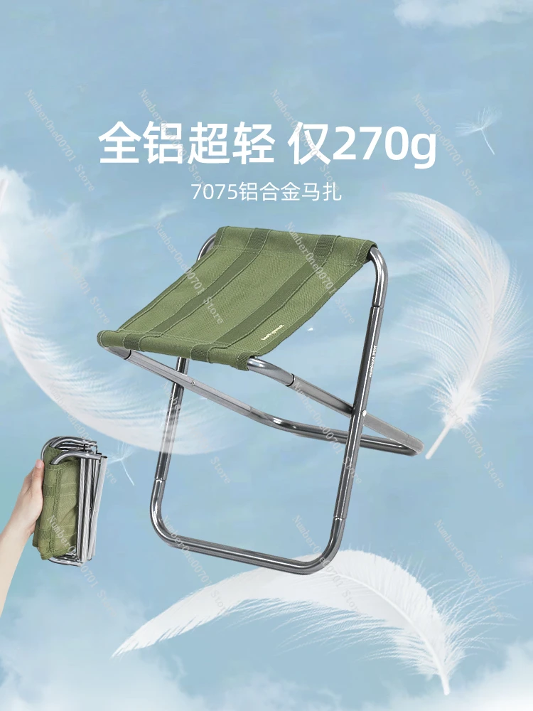 Portable folding small Mazar ultra-light aluminum alloy outdoor folding chair camping chair bench