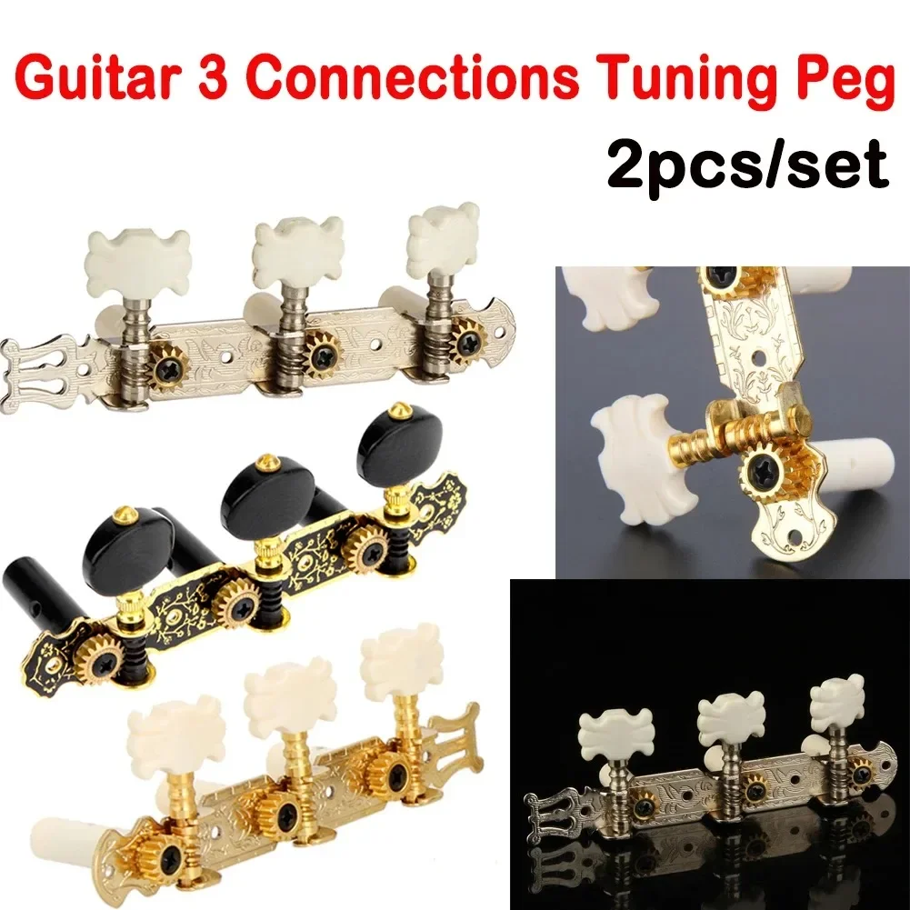 Guitar Machine Heads Classic Guitar String Tuning Pegs Key Gold  3+3 Set  AO-020HV3P  Tuners Keys Part Parts Accessories