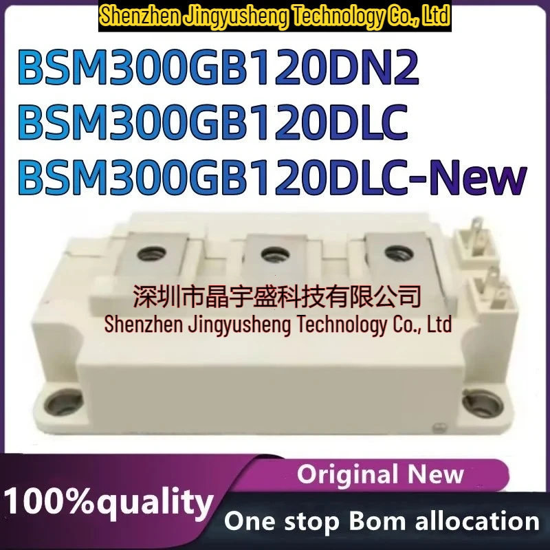 

New Original Module BSM300GB120DN2 BSM300GB120DLC
