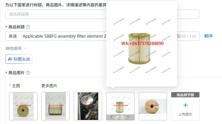 Applicable 588FG assembly filter element 2015TM-10 micron/filter element 2015PM-30 micron
