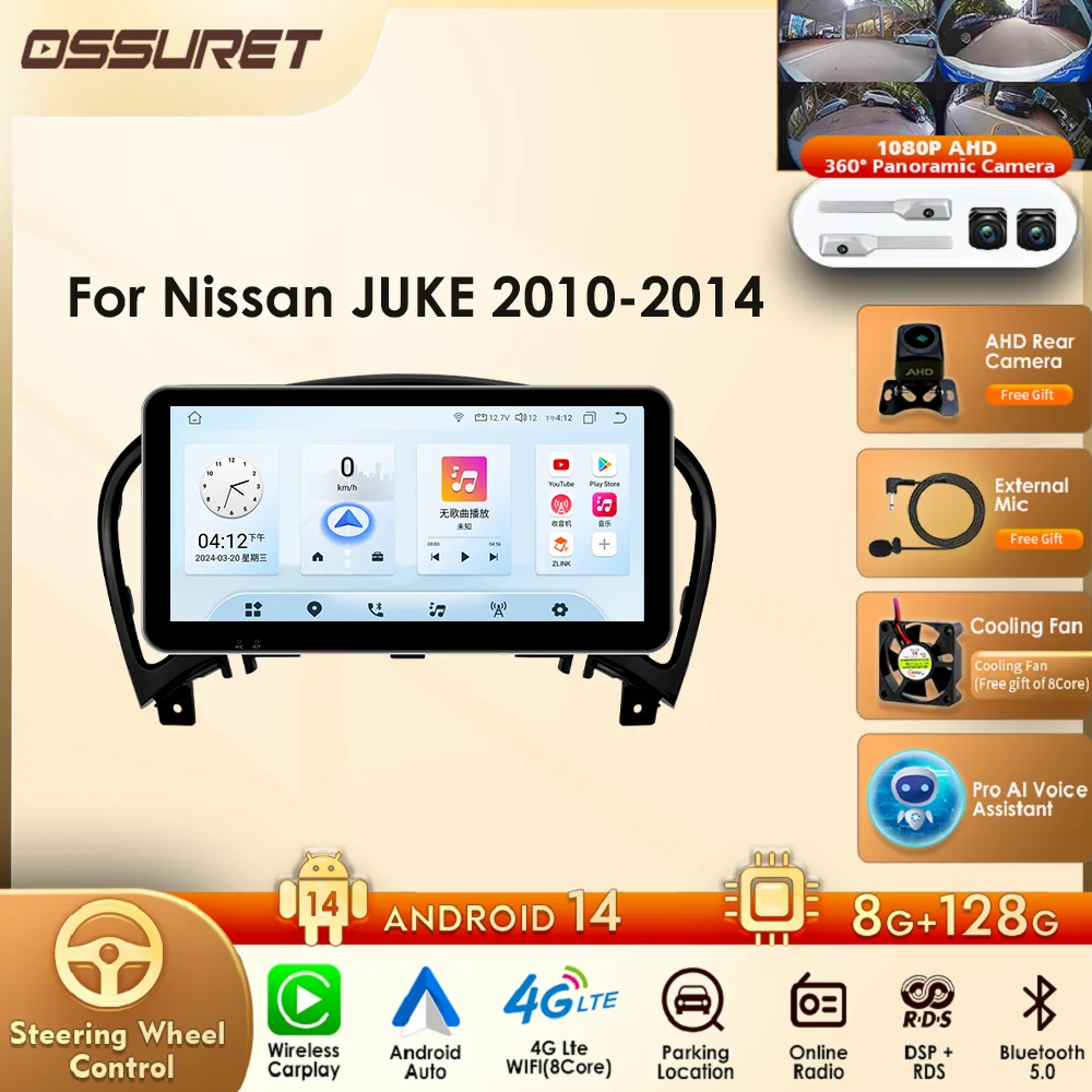 

Android 12 2din Car Stereo Carplay for Nissan JUKE 2010-2014 Autoradio Multimedia Player GPS Navi BT RDS 4G 10.33" Touch Screen