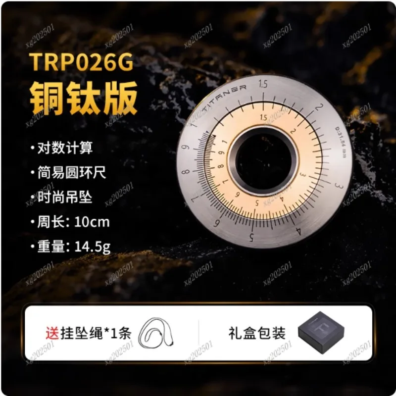 مسطرة لوغاريتمية دائرية من سبائك التيتانيوم - EDC لتخفيف الضغط على العملات المعدنية لعبة مسطرة حساب دائرية