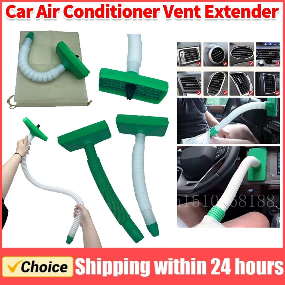 

Автомобильный кондиционер, удлинитель вентиляционного отверстия, удлинительный шланг охладителя для мужчин, интимные детали, вентиляционное отверстие для кондиционера, автомобильный удлинительный шланг