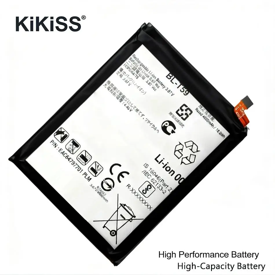 Mobile Phone Batter…